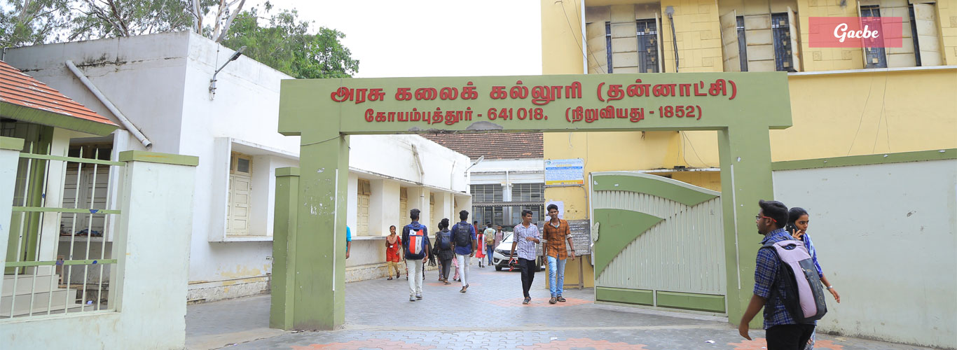 Government Arts College Coimbatore